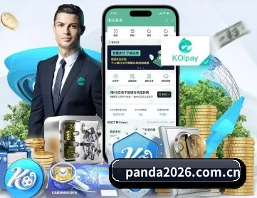 熊猫体育nba APP 深度功能